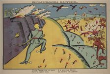 Wilhelm's Carousel (Poster), 1914. Artist: Malevich, Kasimir Severinovich (1878-1935)