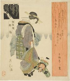 Willow Bath (Yanagiyu), from the series "A Series of Willows (Yanagi bantsuzuki)", c. 1828. Creator: Totoya Hokkei
