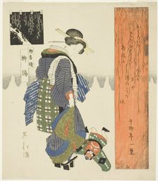 Willow Bath (Yanagiyu), from the series "A Series of Willows (Yanagi bantsuzuki)", c. 1828. Creator: Totoya Hokkei