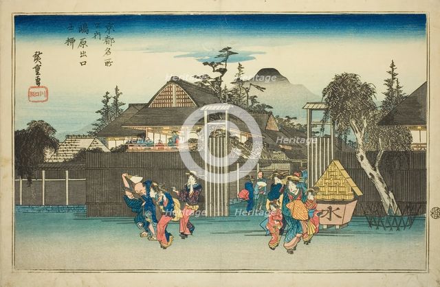 Willow Tree at the Gate of the Shimabara Pleasure Quarrter (Shimabara deguchi no yanag ..., c. 1834. Creator: Ando Hiroshige.