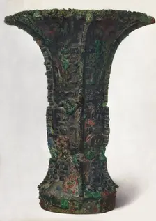 Wine Vessel: KU c12th to 3rd century BC, (1936)