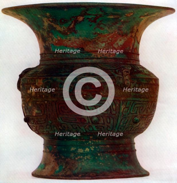 Wine beaker (tsun), ancient Chinese, (1925). Artist: Unknown