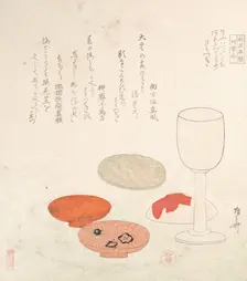 Wine Cups. Creator: Shinsai