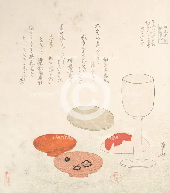 Wine Cups. Creator: Shinsai.