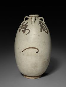 Wine Jar: Cizhou Ware, 1271-1368. Creator: Unknown