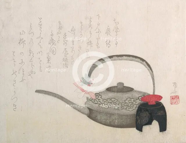 Wine-pot and Cup for the New Year Ceremony, 19th century., 19th century. Creator: Shinsai.