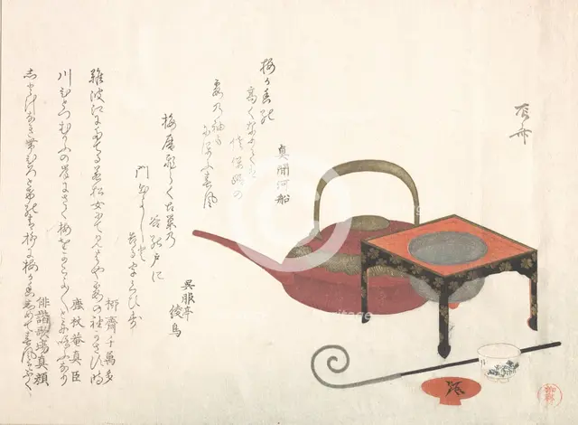 Wine-Set, 19th century., 19th century. Creator: Shinsai.