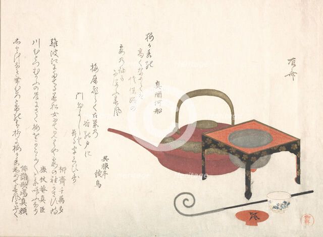 Wine-Set, 19th century., 19th century. Creator: Shinsai.