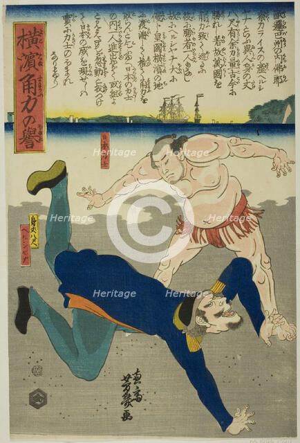 Wrestler overthrowing Frenchman, c. 1860. Creator: Utagawa Yoshiiku.