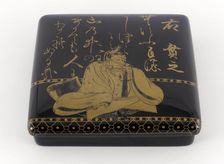 Writing box, Edo period, 1615-1868. Creator: Unknown