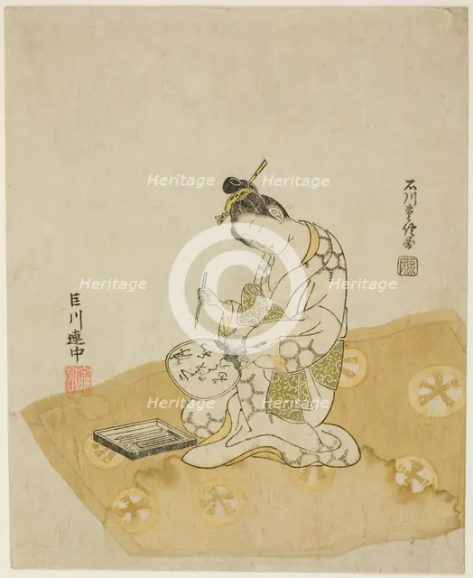Writing on a Fan, 1765. Creator: Ishikawa Toyonobu.