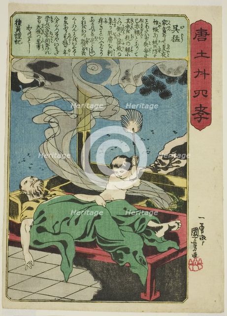 Wu Meng (Go Mo), from the series "Twenty-four Paragons of Filial Piety in China...", c. 1848/50. Creator: Utagawa Kuniyoshi.