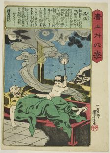 Wu Meng (Go Mo), from the series "Twenty-four Paragons of Filial Piety in China...", c. 1848/50. Creator: Utagawa Kuniyoshi
