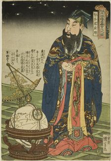 Wu Yong (Chitasei Goyo), from the series "One Hundred and Eight Heroes of the..., c. 1827/30. Creator: Utagawa Kuniyoshi