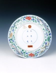 Wucai dish with dragons, phoenixes and floral scrolls, Qing dynasty, China, 1662-1722