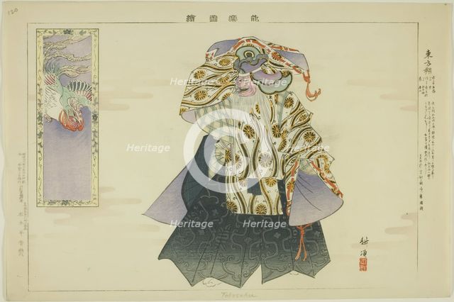 To-bo-saku, from the series "Pictures of No Performances (Nogaku Zue)", 1898. Creator: Kogyo Tsukioka.