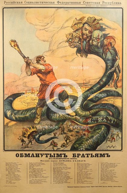 To decieved brothers in White Army trenches (Poster), 1918. Artist: Apsit, Alexander Petrovich (1880-1944)
