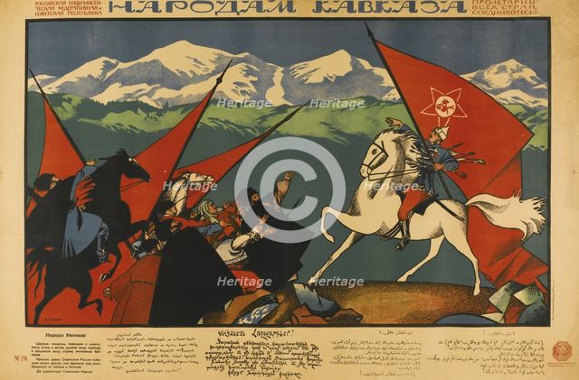 To Peoples of the Caucasus. Artist: Moor, Dmitri Stachievich (1883-1946)