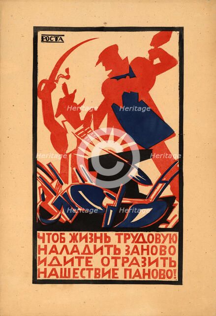 To rebuild working life..., 1920. Creator: Malyutin, Ivan Andreevich (1890-1932).
