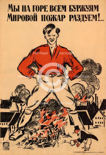 To the grief of all the bourgeois we'll fan a worldwide conflagration!, 1918. Creator: Zelensky, Alexander Nikolaevich (1882-1942).