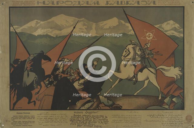To the Peoples of the Caucasus, 1920. Creator: Dmitriy Stakhievich Moor.