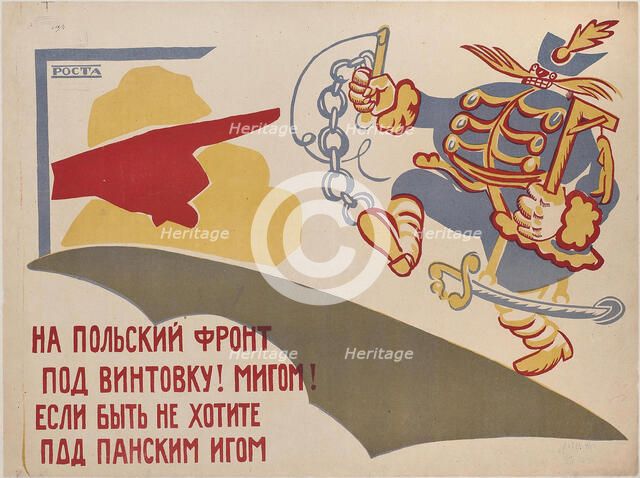 To the Polish Front!, 1920. Creator: Mayakovsky, Vladimir Vladimirovich (1893-1930).