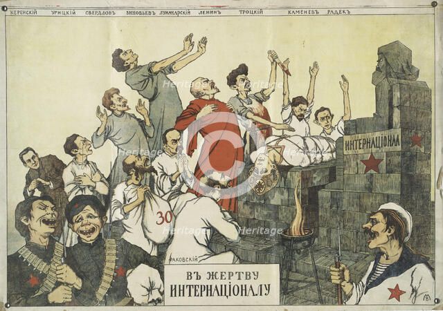 To the Victim of the International, c1915-1925. Creator: Unknown.