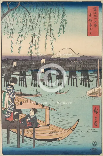 Toto, Ryogoku, from the series Thirty-six Views of Mount Fuji (Fugak..., 4th month, Horse year 1858. Creator: Ando Hiroshige.