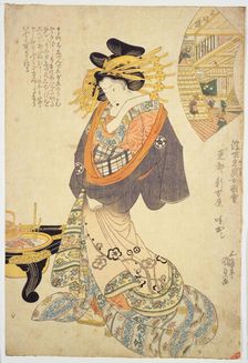 Toto Shin Yoshiwara yobidashi. (Toto Shin, a yobidashi of Yoshiwara), ca 1825. Creator: Kunisada (Toyokuni III), Utagawa (1786-1864)