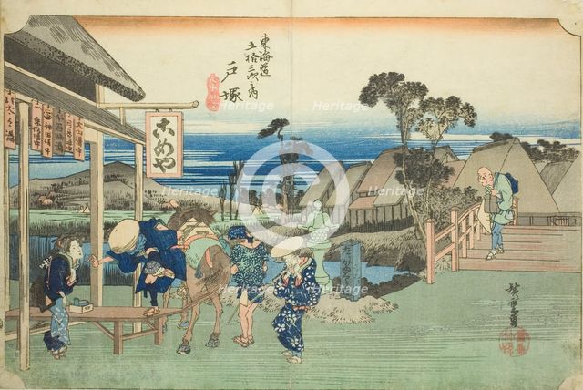 Totsuka: The Fork at Motomachi (Totsuka, Motomachi betsudo), from the series "Fifty ..., c. 1833/34. Creator: Ando Hiroshige.