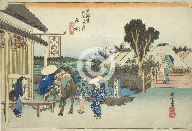 Totsuka: The Fork at Motomachi (Totsuka, Motomachi betsudo), from the series "Fifty ..., c. 1833/34. Creator: Ando Hiroshige.