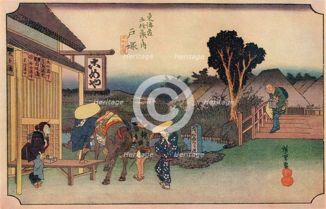 'Totsuka (Branch of Main Street)', 1831-1834, (1936). Creator: Ando Hiroshige.