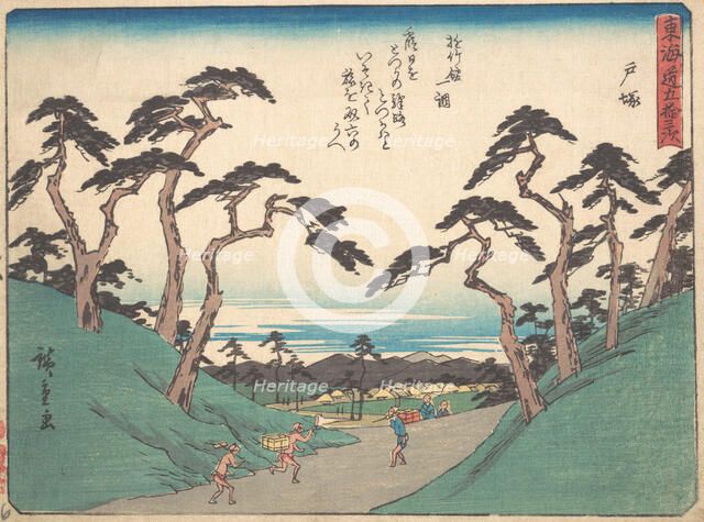 Totsuka, ca. 1838., ca. 1838. Creator: Ando Hiroshige.
