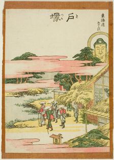 Totsuka, from the series "Fifty-three Stations of the Tokaido (Tokaido gojusan tsugi)", Japan, c1806 Creator: Hokusai