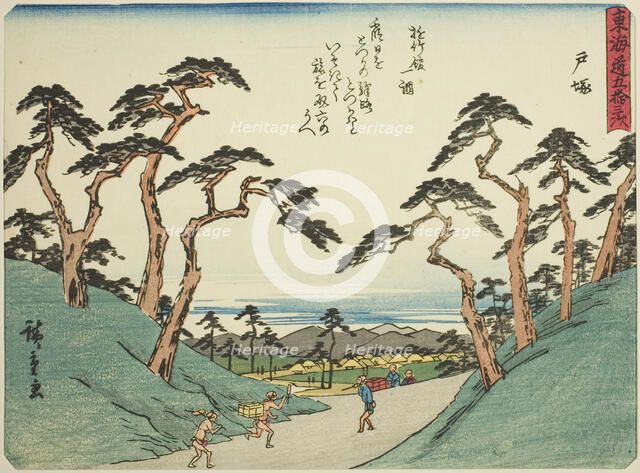 Totsuka, from the series "Fifty-three Stations of the Tokaido (Tokaido gojusan tsugi..., c. 1837/42. Creator: Ando Hiroshige.