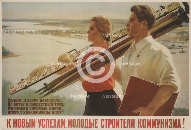 Towards new successes, young builders of communism!, 1951. Creator: Golub, Pyotr Semyonovich (1913-1953).