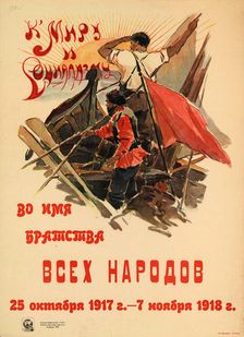 Towards peace and socialism in the name of brotherhood of all peoples, 1918. Creator: Zelensky, Alexander Nikolaevich (1882-1942)