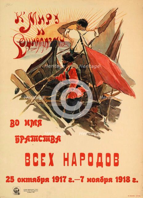 Towards peace and socialism in the name of brotherhood of all peoples, 1918. Creator: Zelensky, Alexander Nikolaevich (1882-1942).