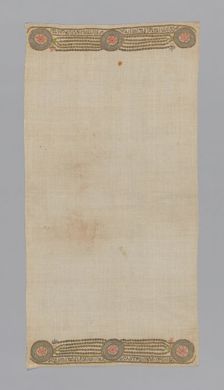 Towel or Napkin, Turkey, 19th century. Creator: Unknown