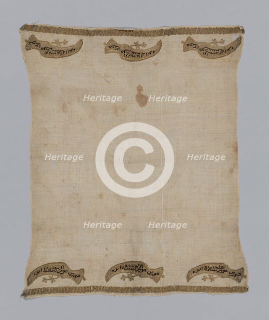 Towel or Napkin, Turkey, 19th century. Creator: Unknown.