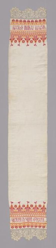Towel, Russia, 19th century. Creator: Unknown