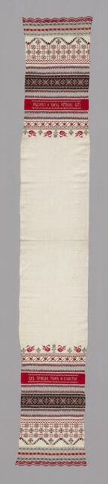 Towel, Russia, 19th century. Creator: Unknown