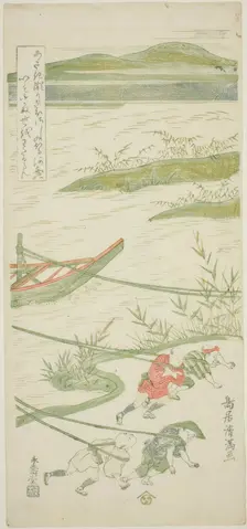 Towing boats against the current, c. 1764. Creator: Torii Kiyomitsu
