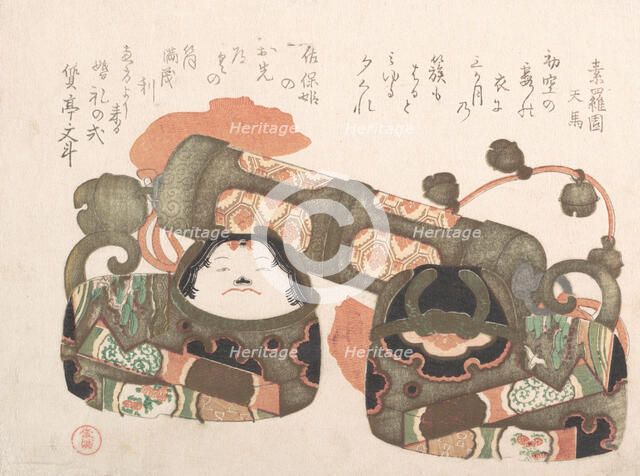 Toys of Papier-Mache, 19th century. Creator: Kubo Shunman.