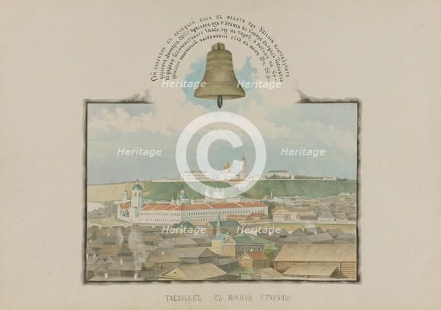 Tobol'sk from the south side, 1862-1887. Creator: Mikhail Znamensky.