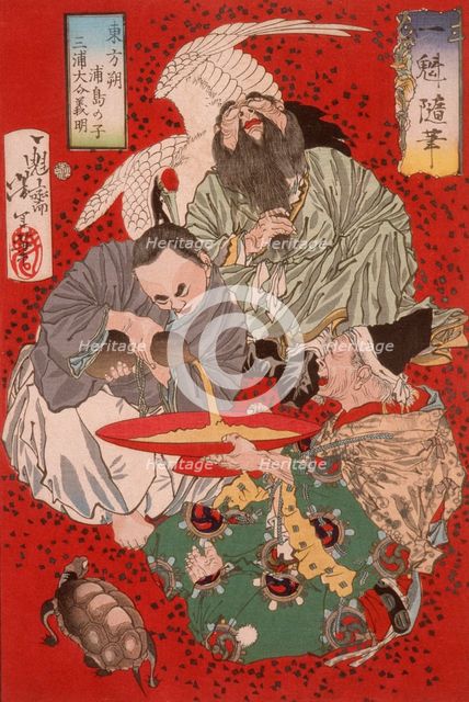 Tobosaku, Miura Daisuke Yoshiaki, and the Son of Urashima Taro Drinking Wine, 1873. Creator: Tsukioka Yoshitoshi.