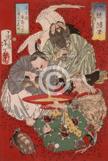 Tobosaku, Miura Daisuke Yoshiaki, and the Son of Urashima Taro Drinking Wine, 1873. Creator: Tsukioka Yoshitoshi.
