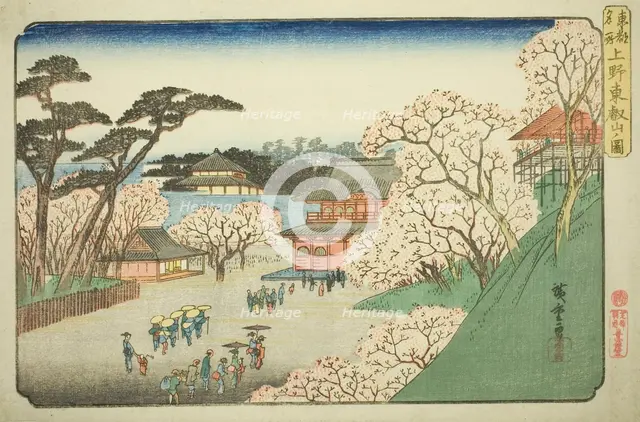 Toeizan Temple at Ueno (Ueno Toeizan no zu), from the series "Famous Places in the..., c. 1832/38. Creator: Kitao Shigemasa.