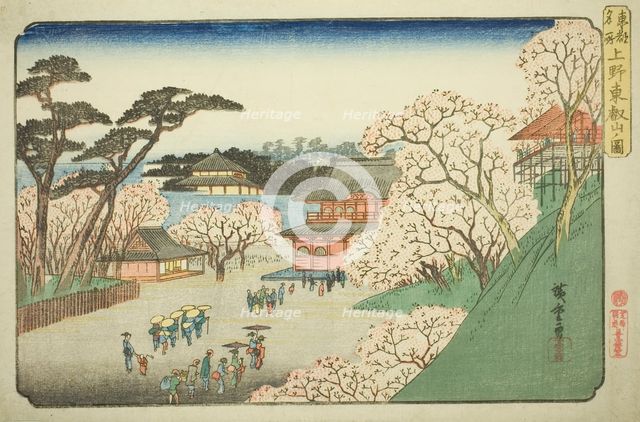 Toeizan Temple at Ueno (Ueno Toeizan no zu), from the series "Famous Places in the..., c. 1832/38. Creator: Kitao Shigemasa.