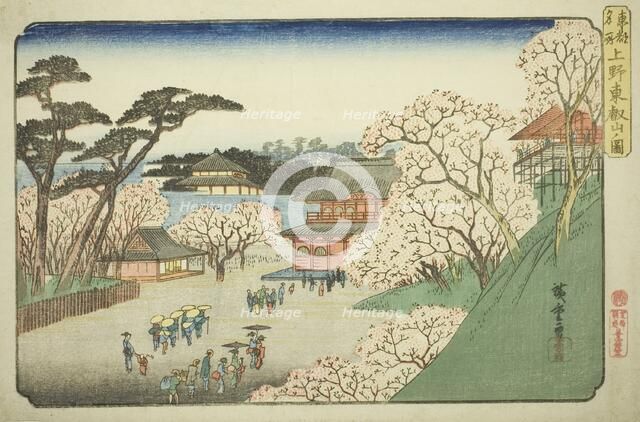 Toeizan Temple at Ueno (Ueno Toeizan no zu), from the series "Famous Places in the..., c. 1832/38. Creator: Kitao Shigemasa.